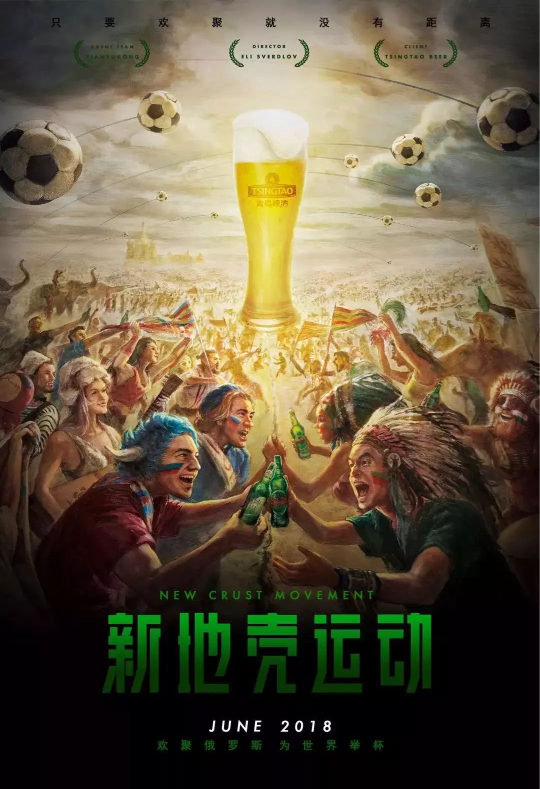 轻人的大