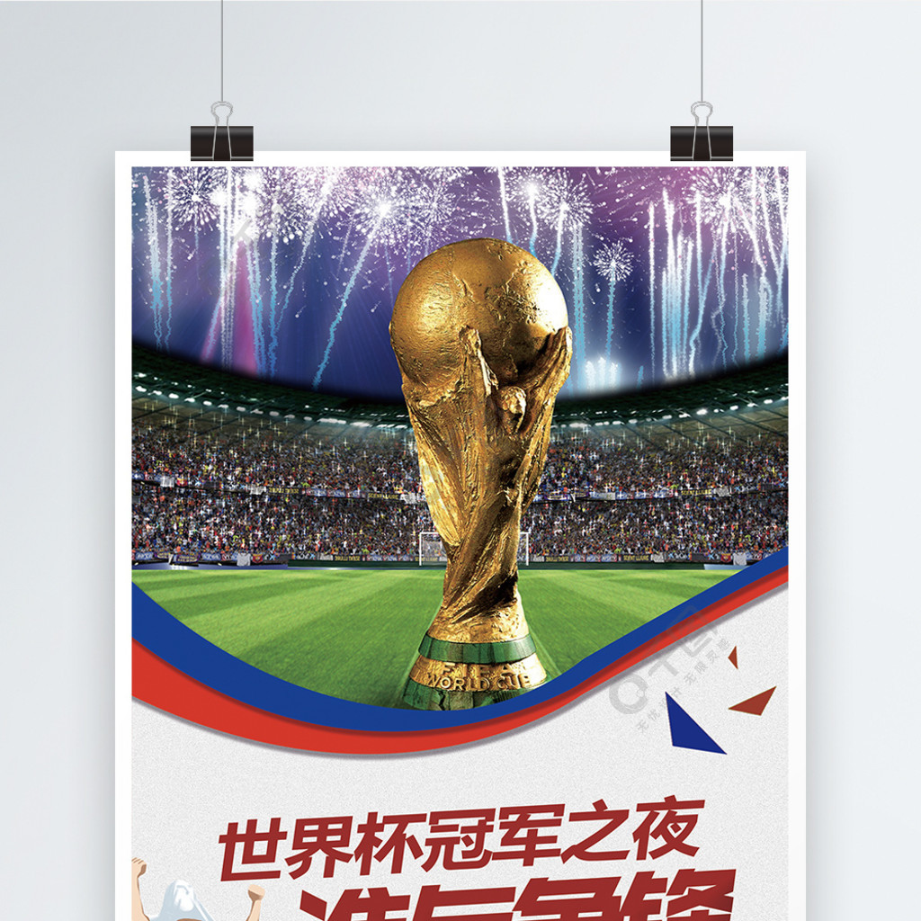 字的