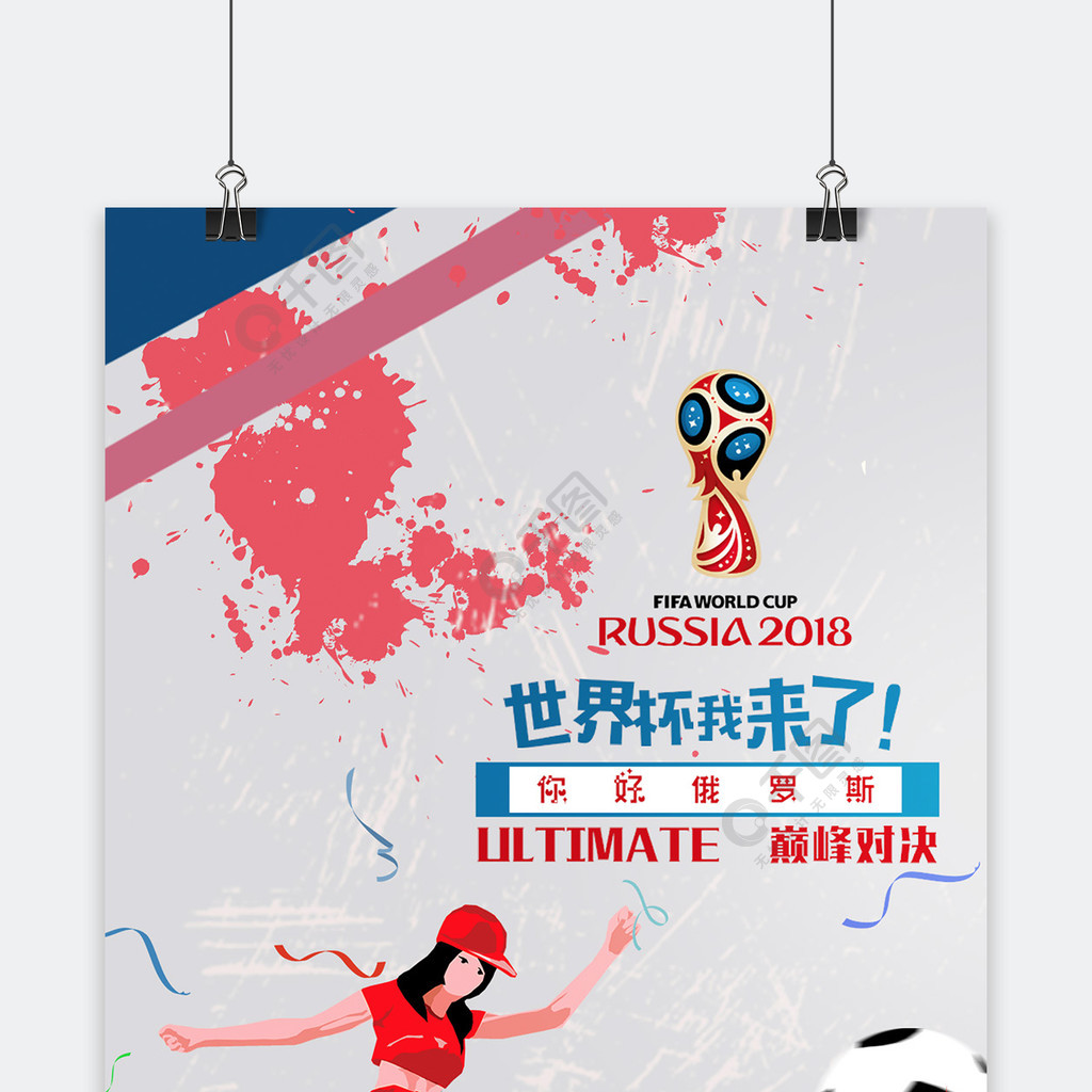 样的