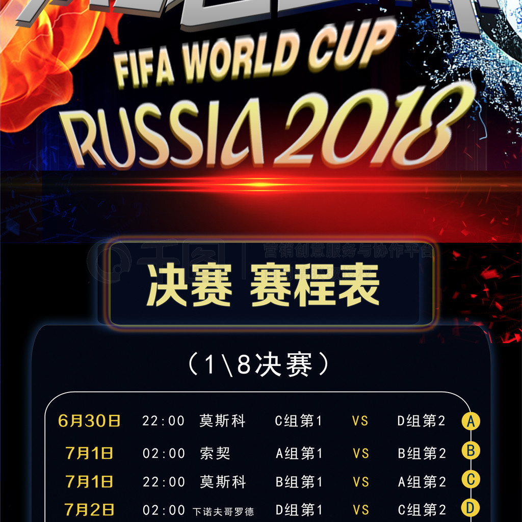 定不移的