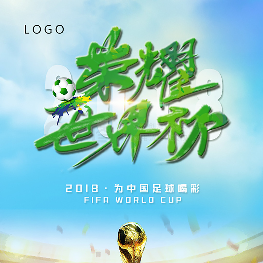 丰富的比