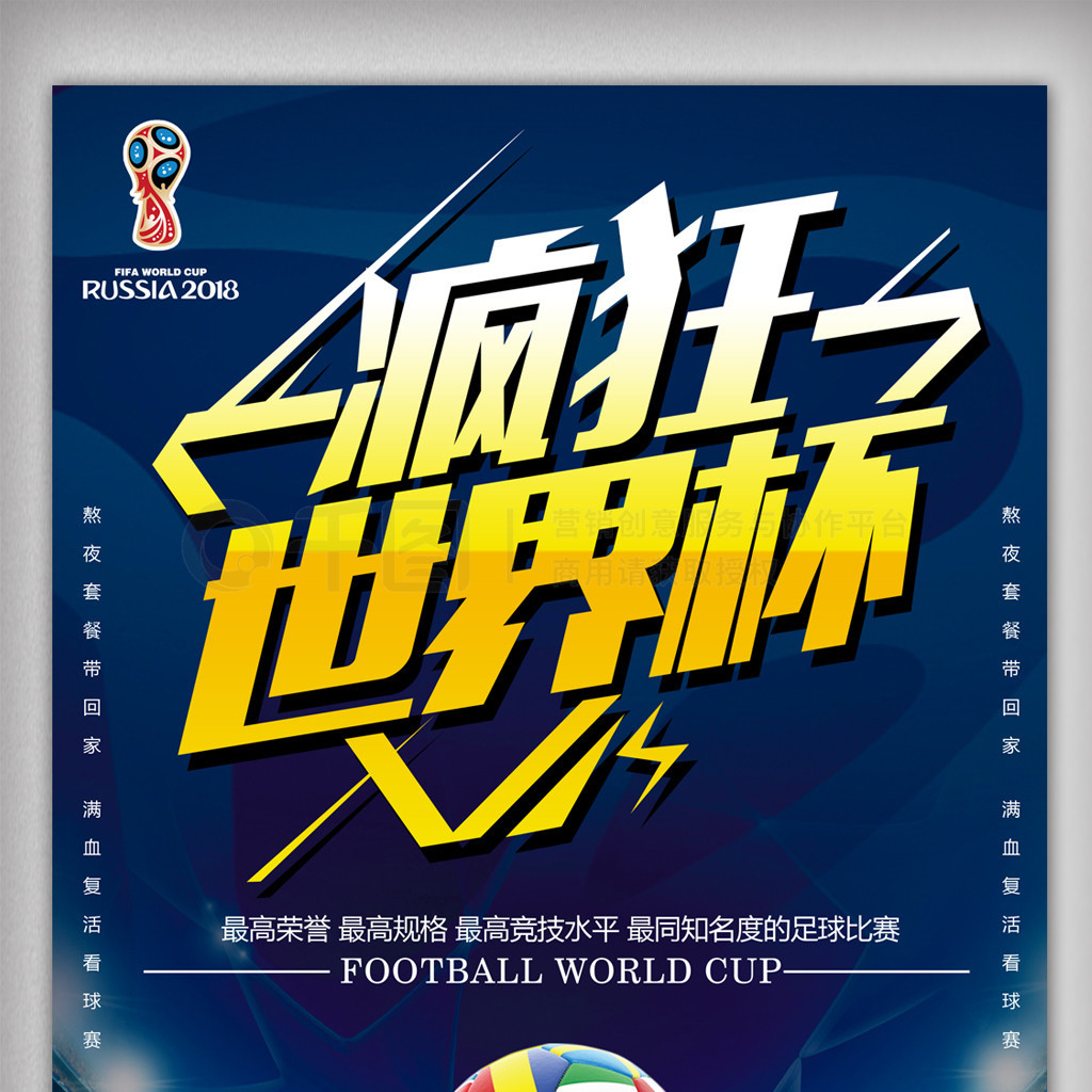 定着赛