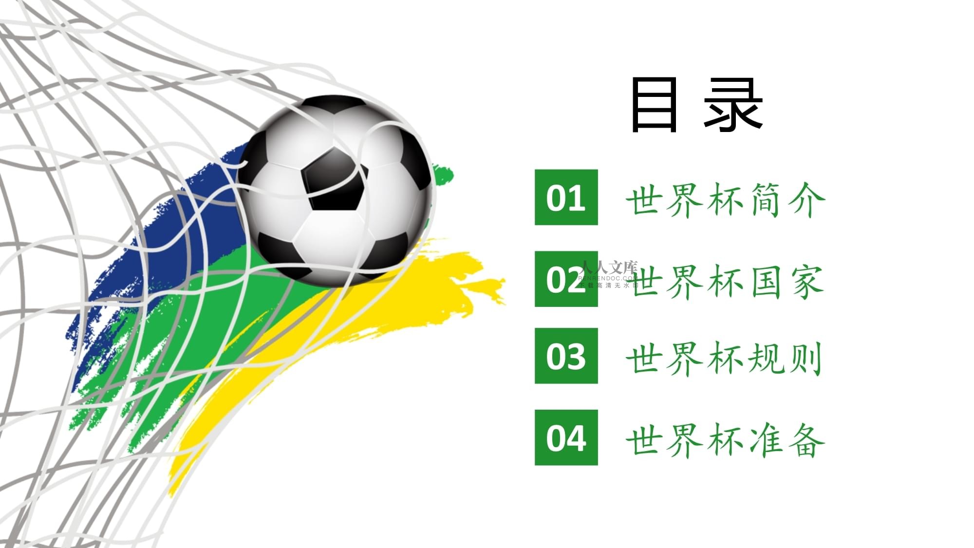 现赛前赛后