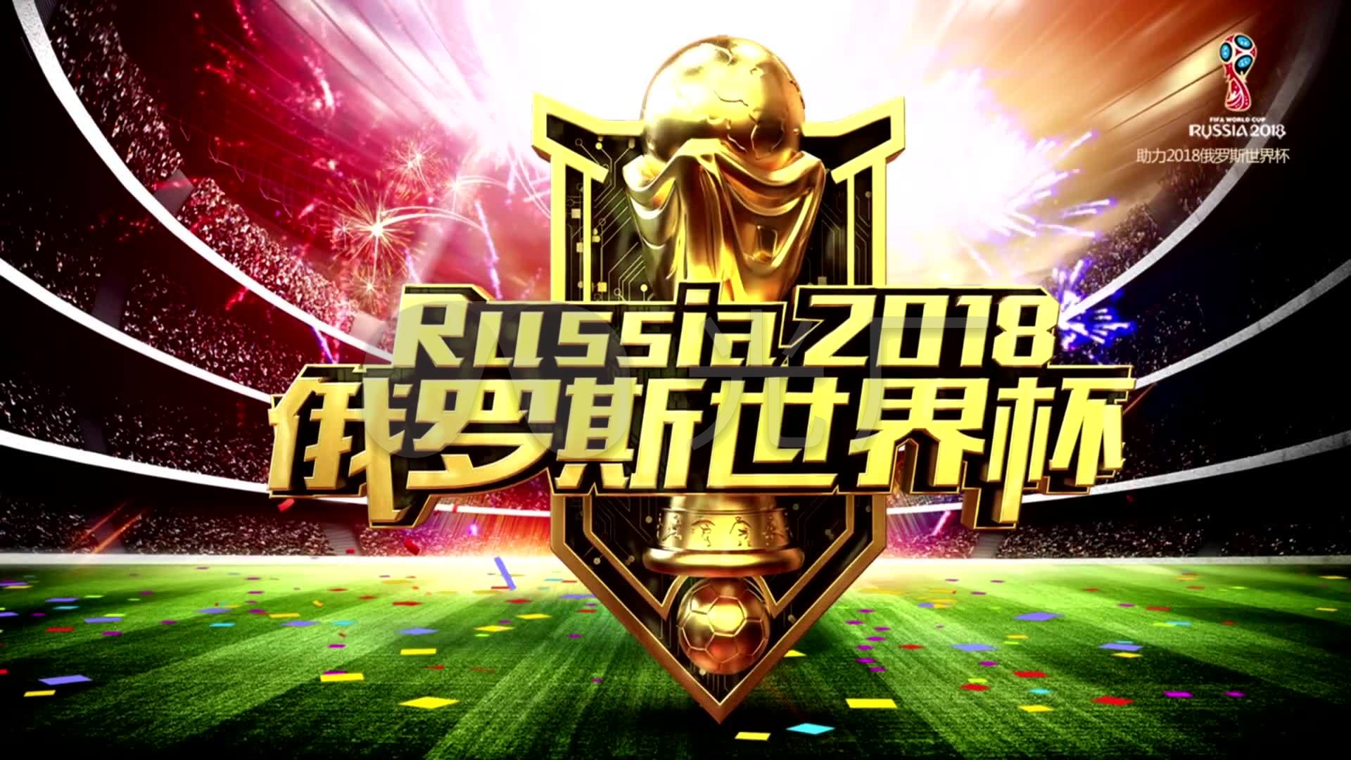 触及的点球