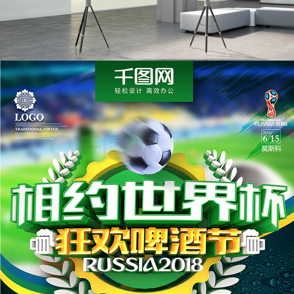 通过转